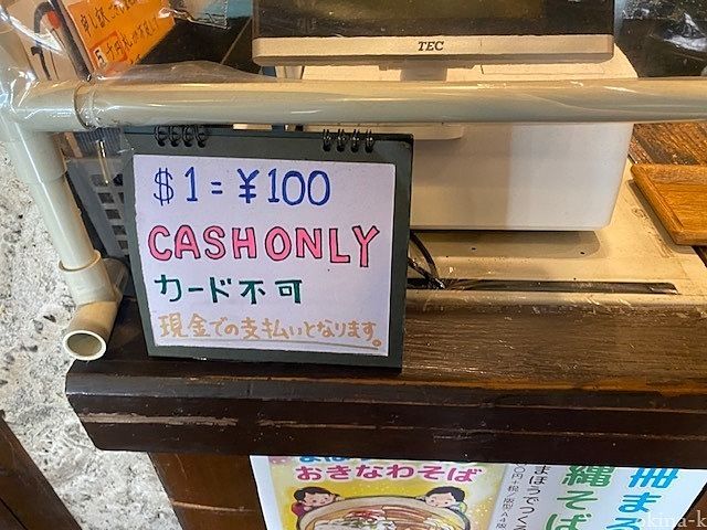 ドル＝100円