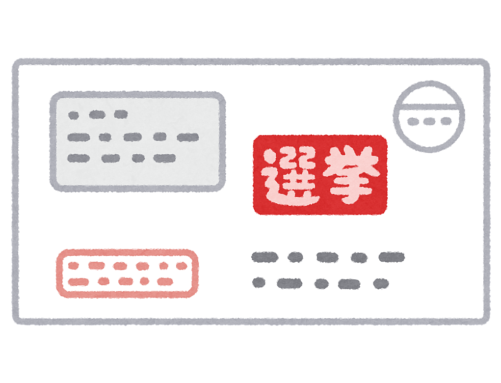参議院選挙7月20日投票日