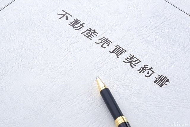 契約解除　違約金　不動産売買　沖縄那覇市