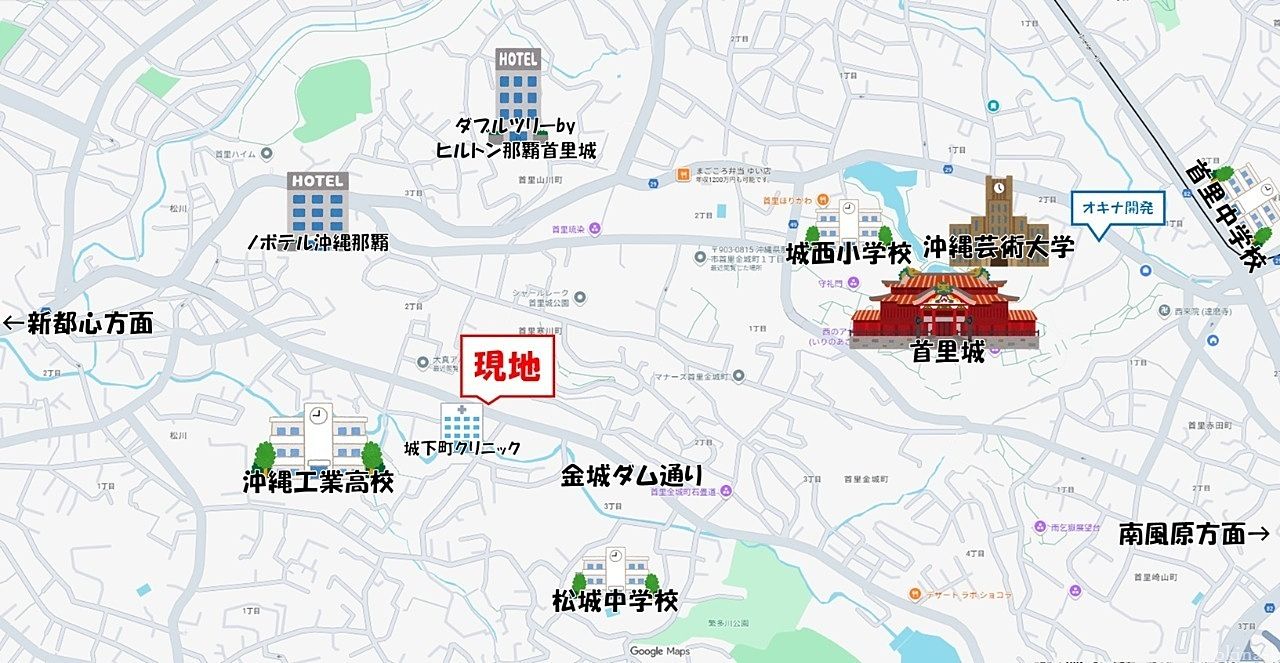 画像をクリックすると地図が開きます。 那覇市,首里城,ダブルツリーヒルトン,ノボテル沖縄那覇,金城ダム,沖縄芸術大学
