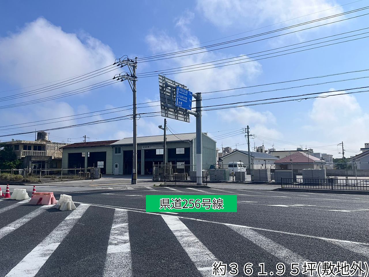 敷地外「北東側」からの写真