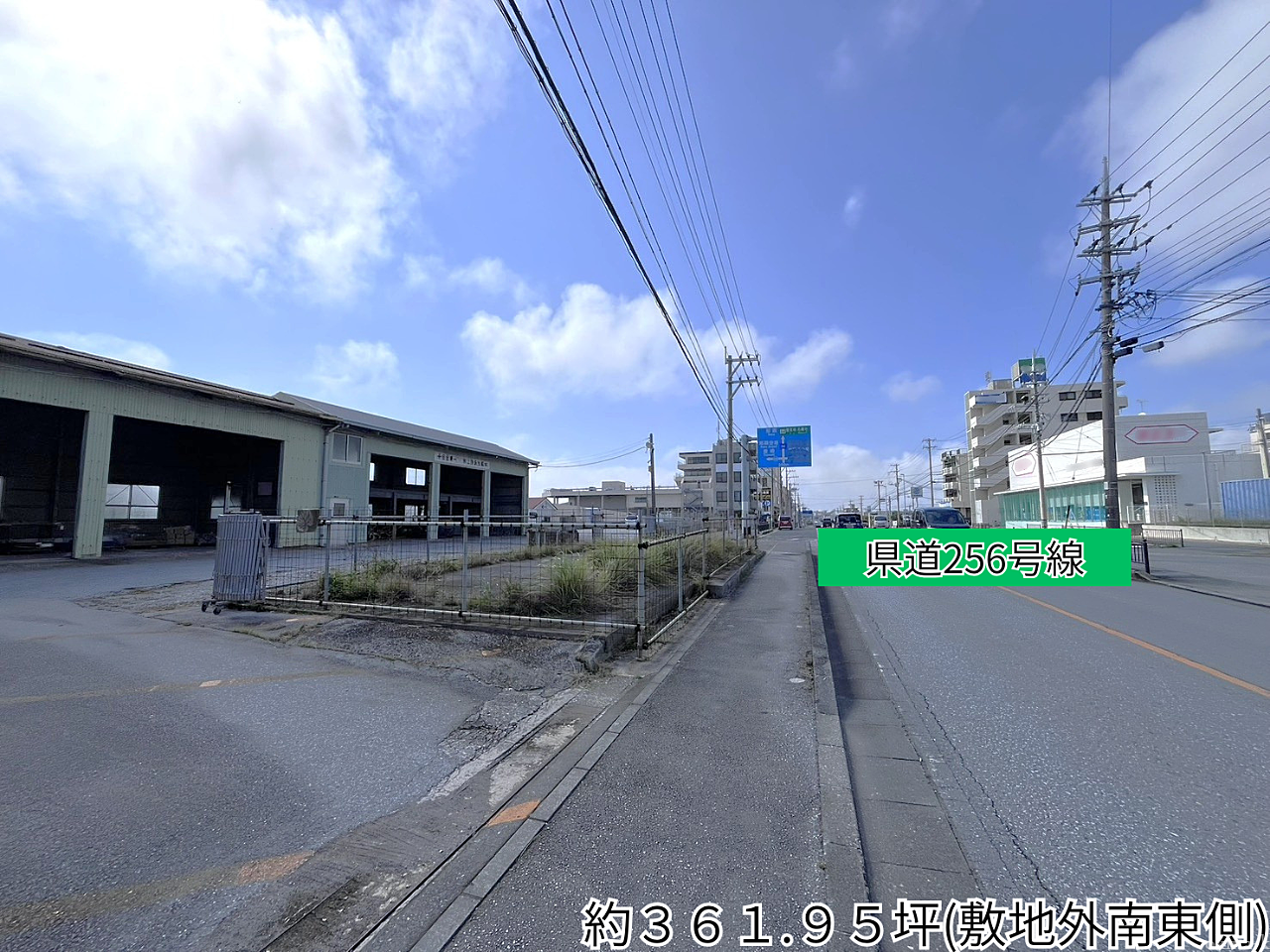 敷地外「東側」の写真
