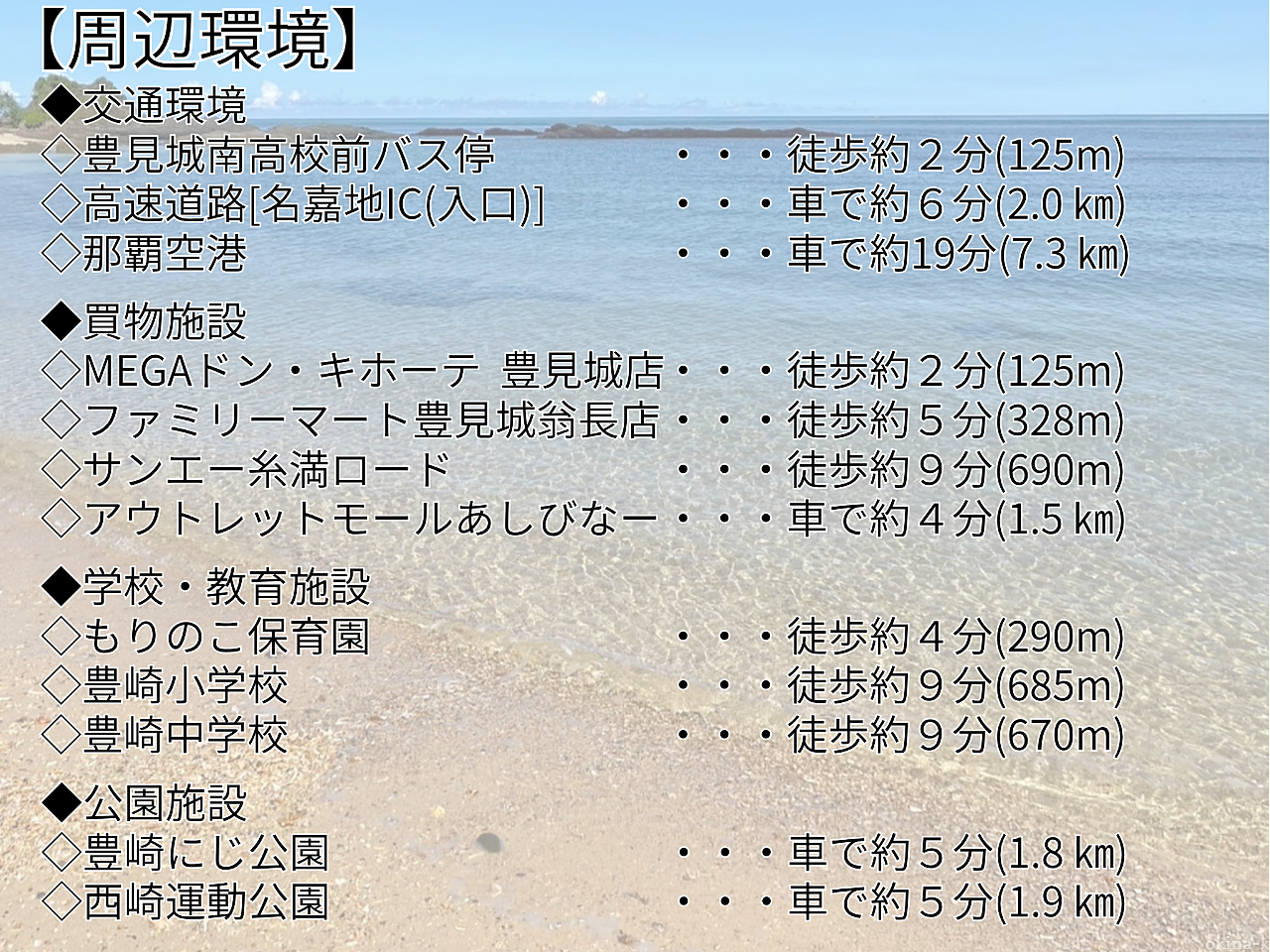 画像をタップすると拡大できます。