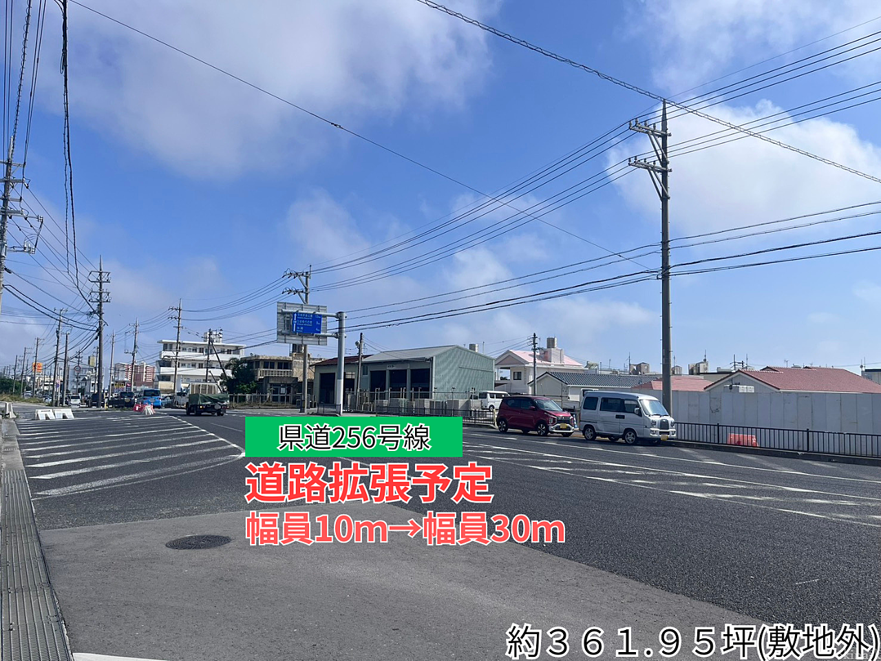 敷地外「北東側」からの写真